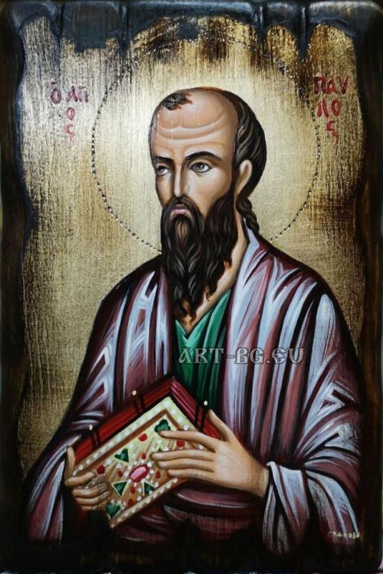 Икона на Свети Павел
