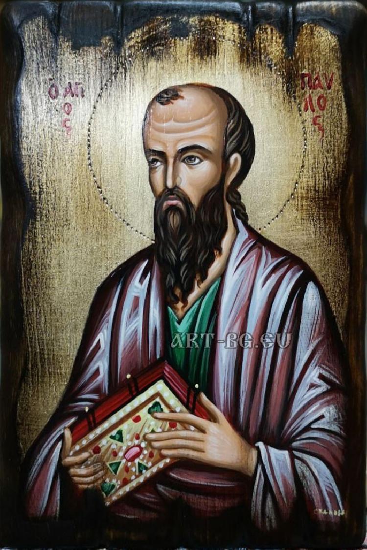 Икона на Свети Павел